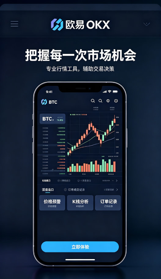 欧交易所App官方下载资产管理与理财中心配图